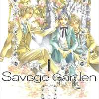  ����� Savage Garden <small>Story & Art</small> 